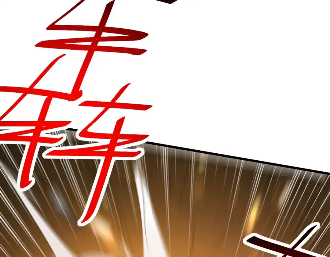《我狂暴升级》第50话 斩杀 第26页