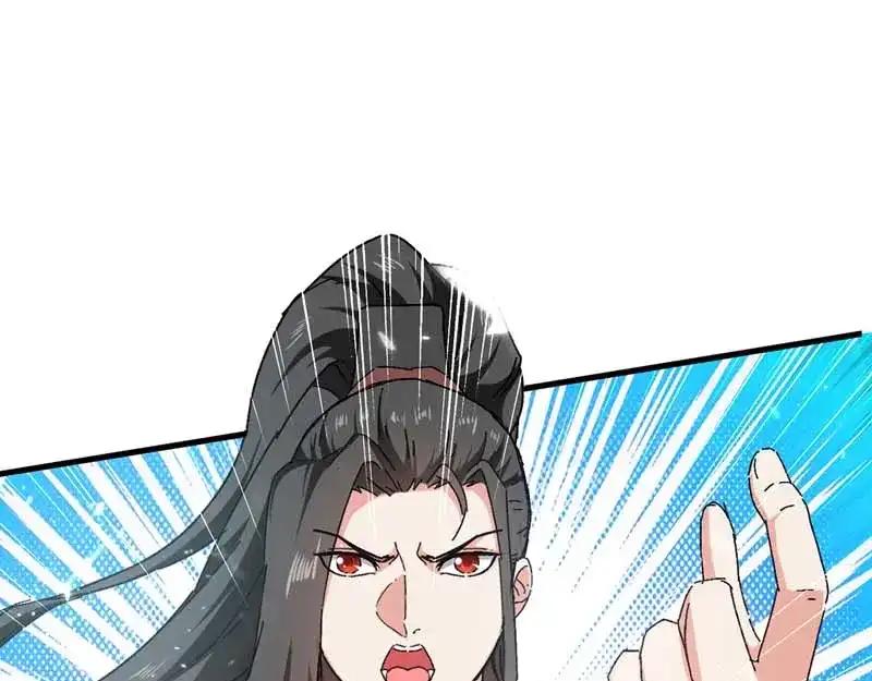 《我狂暴升级》第51话 龙飞反击 第55页
