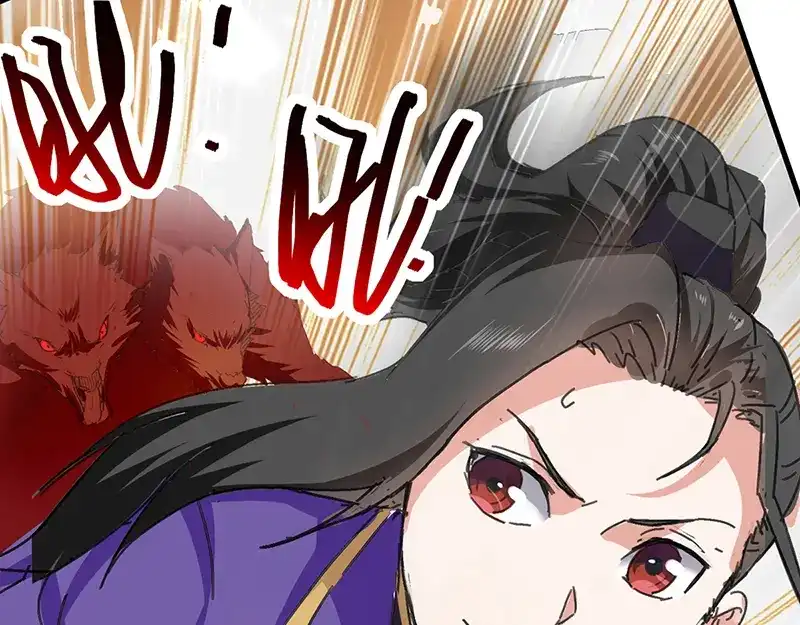 《我狂暴升级》第51话 龙飞反击 第21页