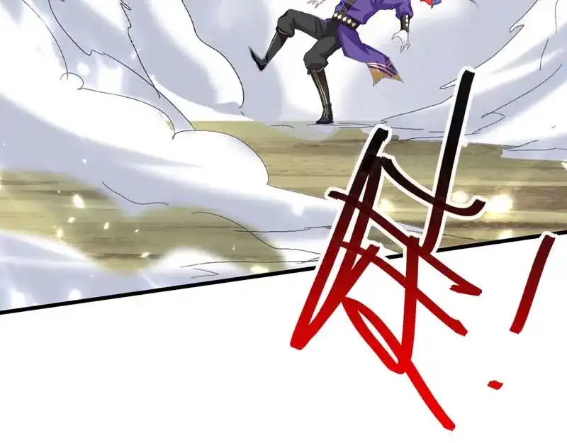 《我狂暴升级》第51话 龙飞反击 第12页