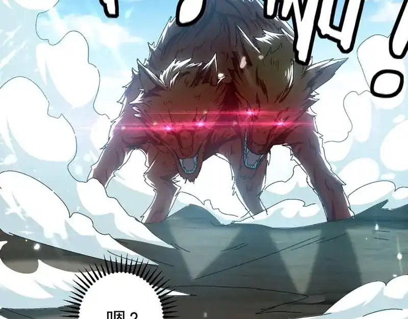 《我狂暴升级》第51话 龙飞反击 第52页