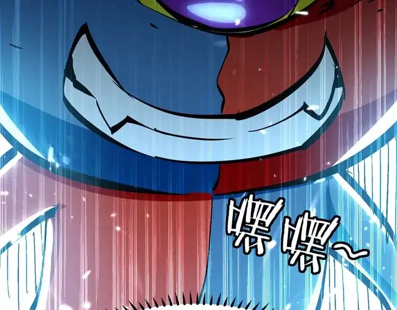 《我狂暴升级》第51话 龙飞反击 第39页