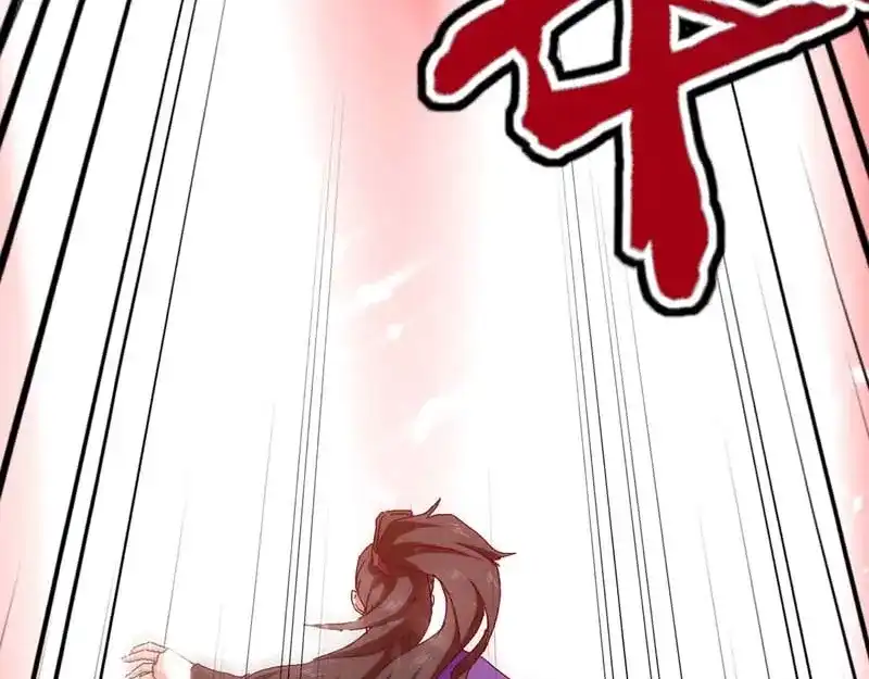 《我狂暴升级》第51话 龙飞反击 第65页