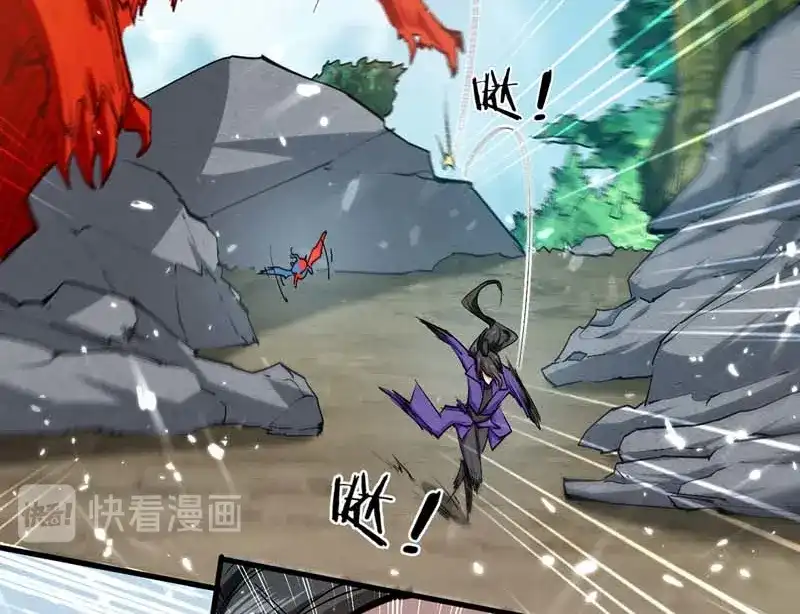 《我狂暴升级》第51话 龙飞反击 第27页