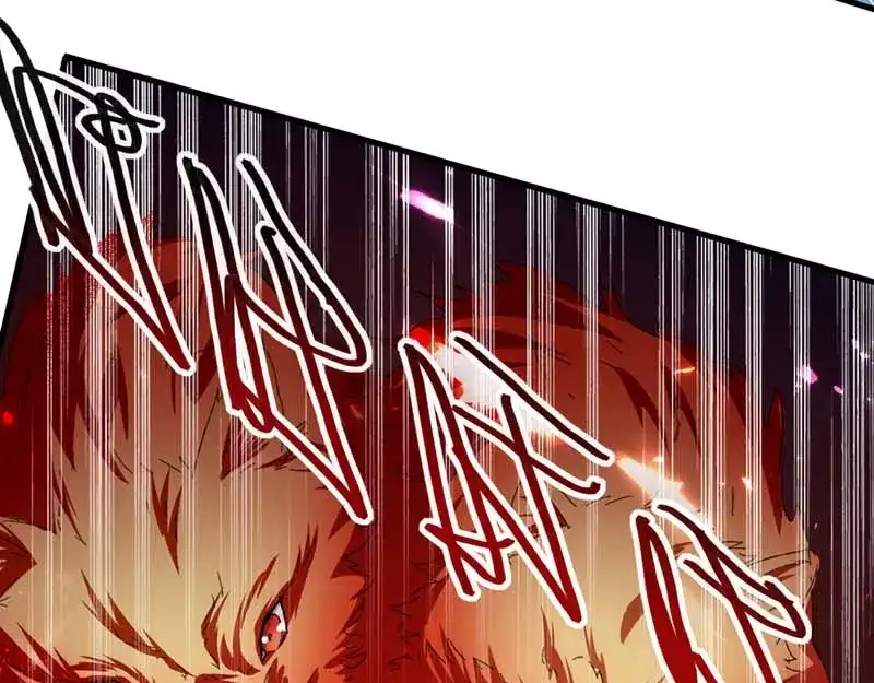 《我狂暴升级》第51话 龙飞反击 第1页