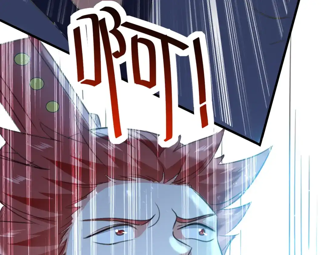 《我狂暴升级》第52话 狼入羊群 第48页