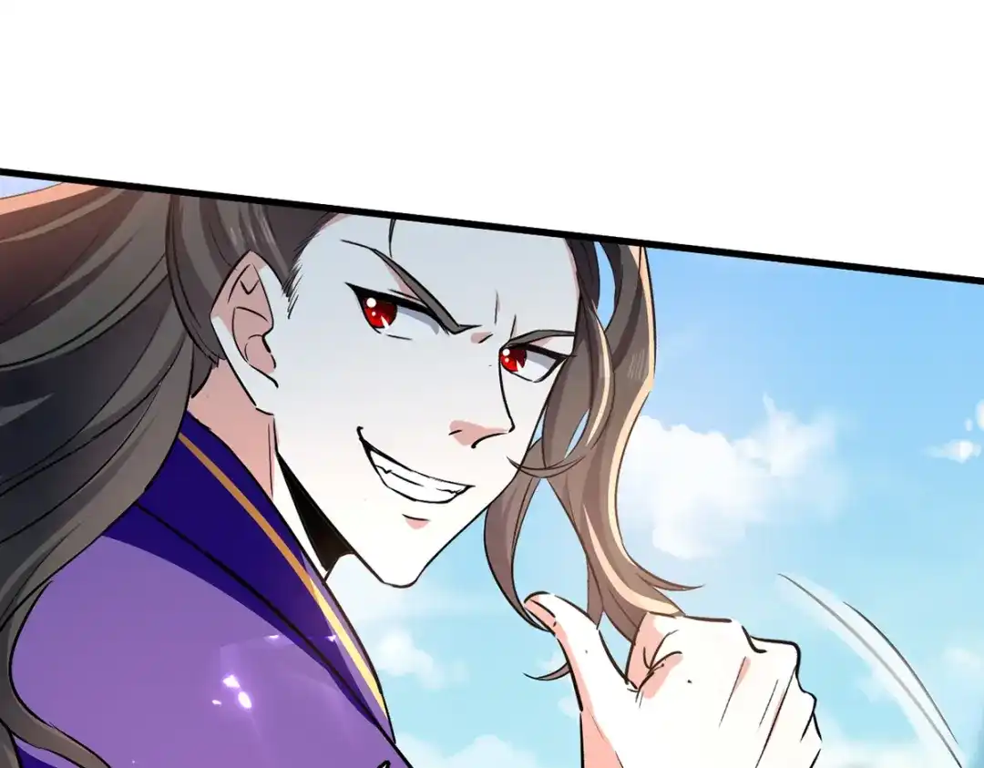 《我狂暴升级》第52话 狼入羊群 第41页