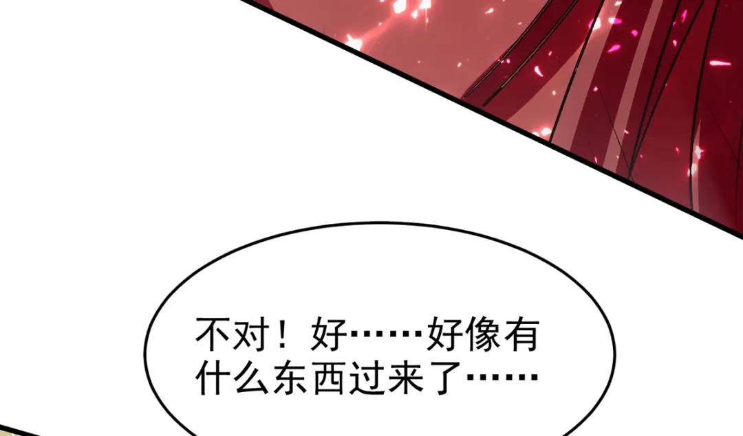 《我狂暴升级》第52话 狼入羊群 第26页