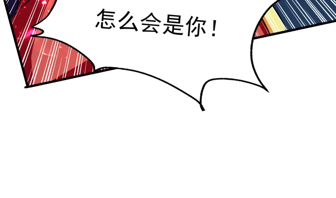 《我狂暴升级》第52话 狼入羊群 第40页