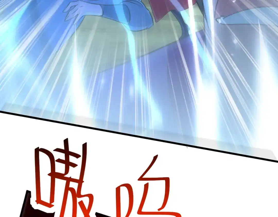 《我狂暴升级》第52话 狼入羊群 第54页