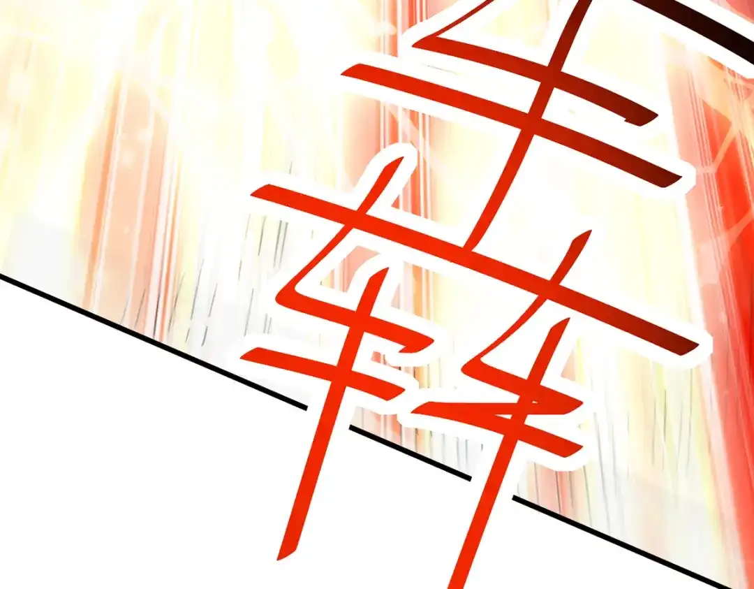 《我狂暴升级》第52话 狼入羊群 第58页
