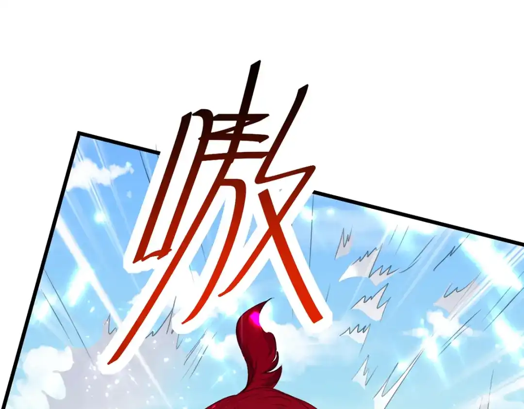 《我狂暴升级》第52话 狼入羊群 第44页
