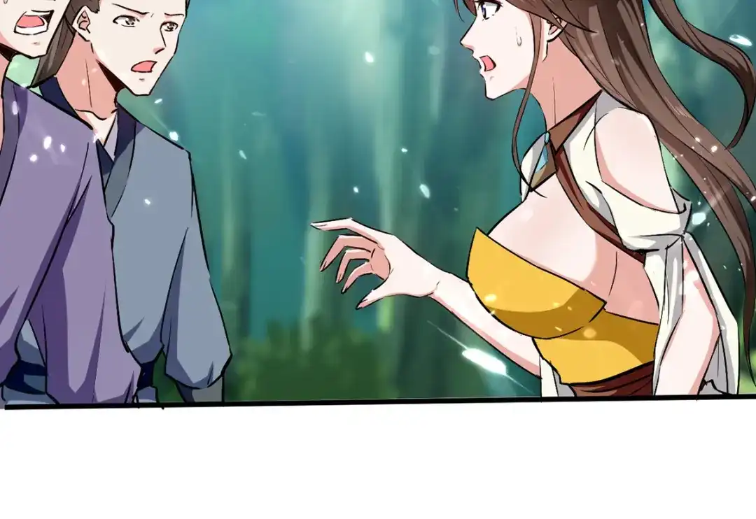 《我狂暴升级》第53话 求助 第58页