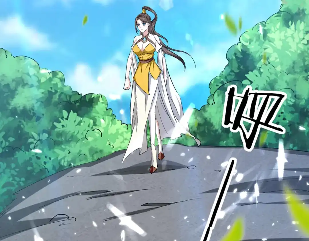 《我狂暴升级》第53话 求助 第71页