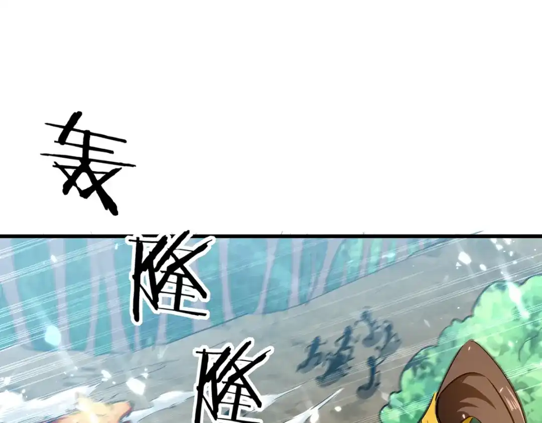 《我狂暴升级》第53话 求助 第73页