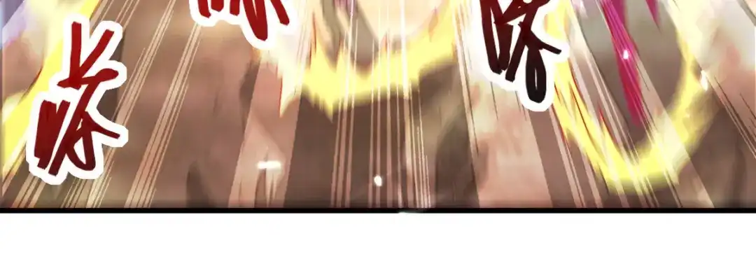 《我狂暴升级》第54话 骚操作 第60页