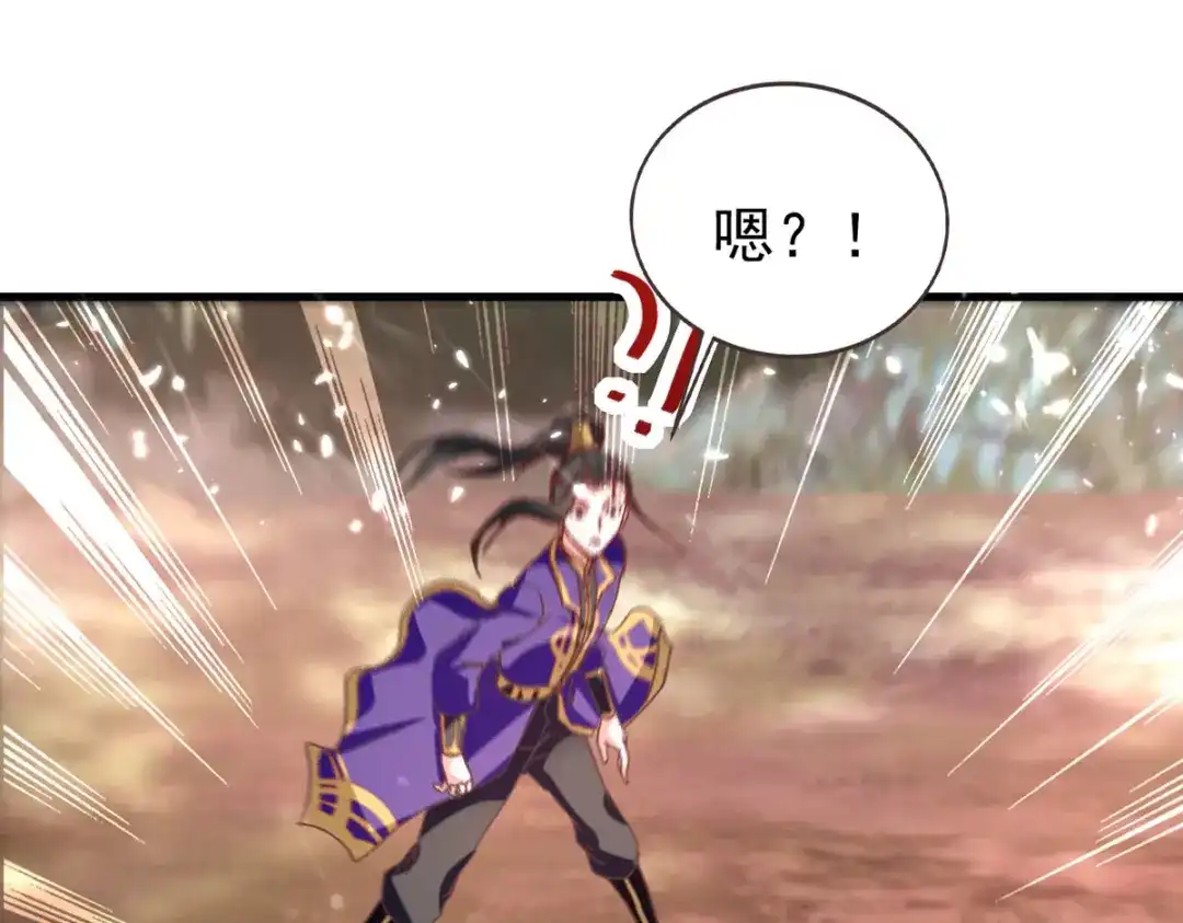 《我狂暴升级》第54话 骚操作 第58页