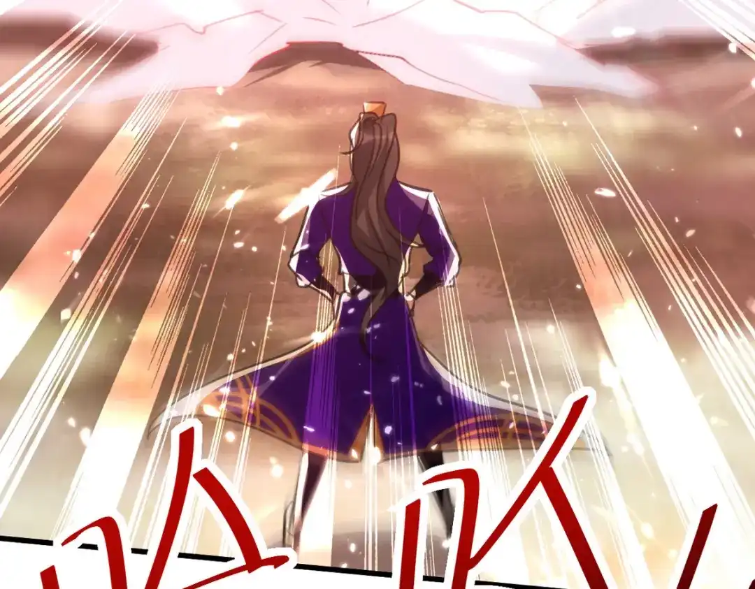 《我狂暴升级》第55话 救我出去！ 第17页