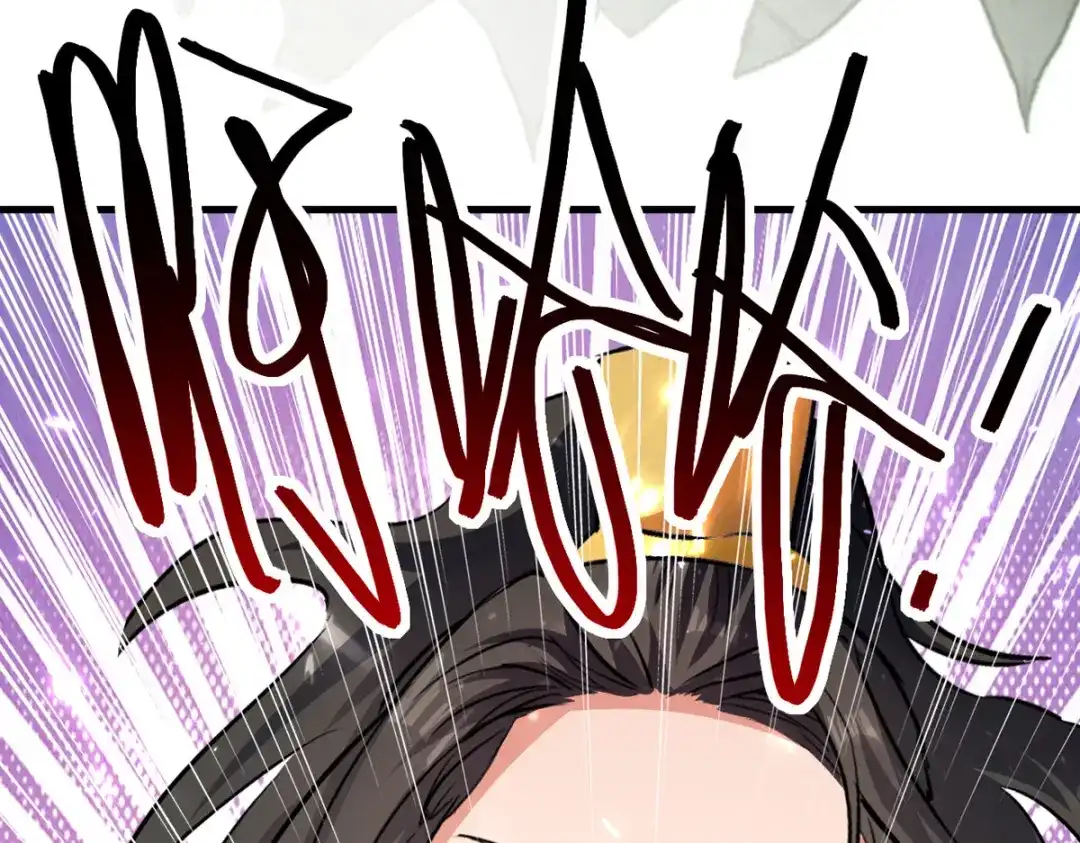 《我狂暴升级》第55话 救我出去！ 第58页
