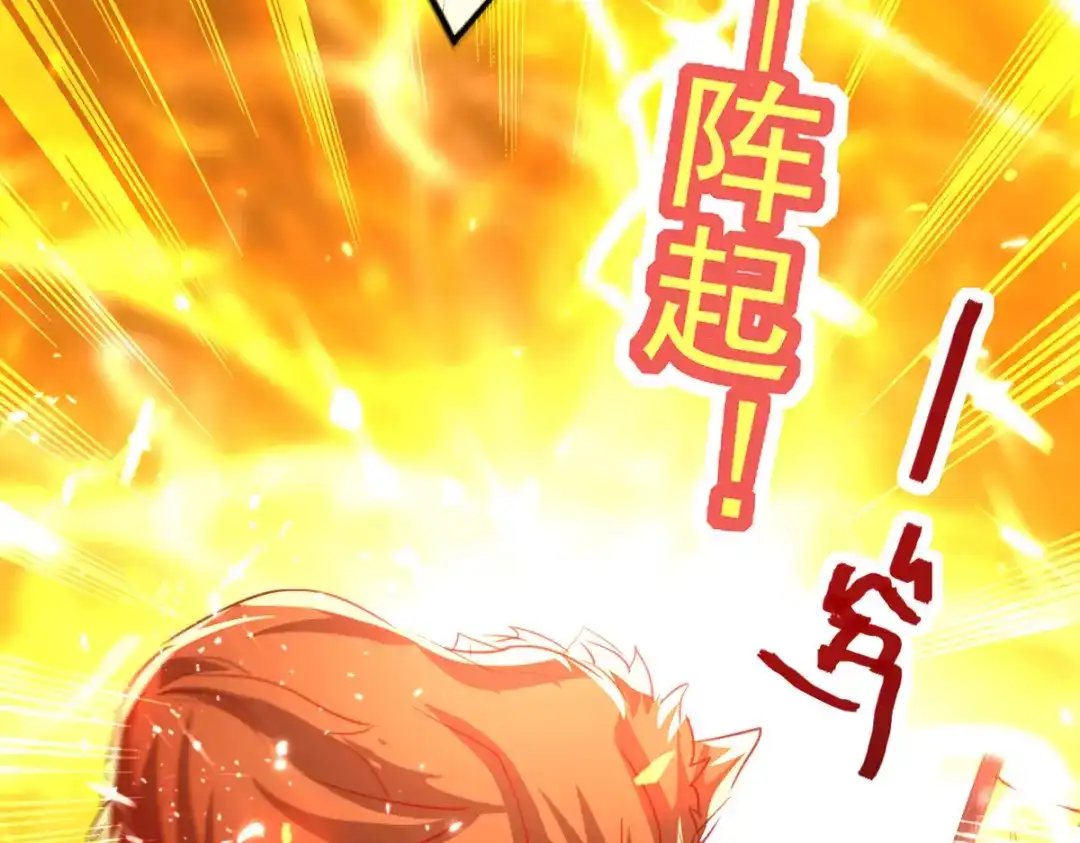 《我狂暴升级》第55话 救我出去！ 第29页