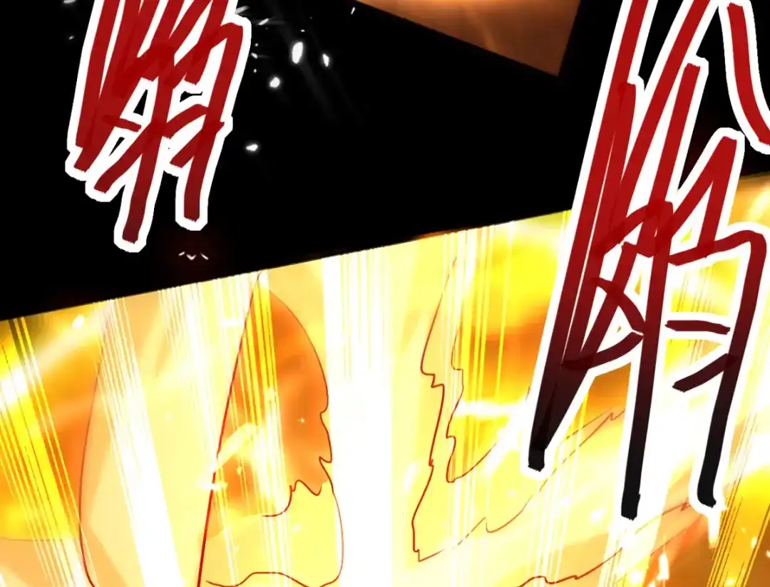 《我狂暴升级》第55话 救我出去！ 第33页