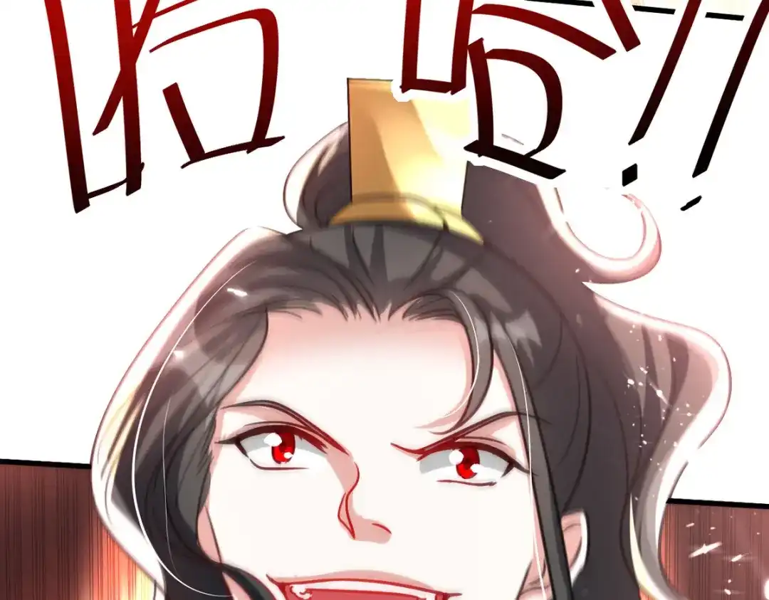 《我狂暴升级》第55话 救我出去！ 第18页