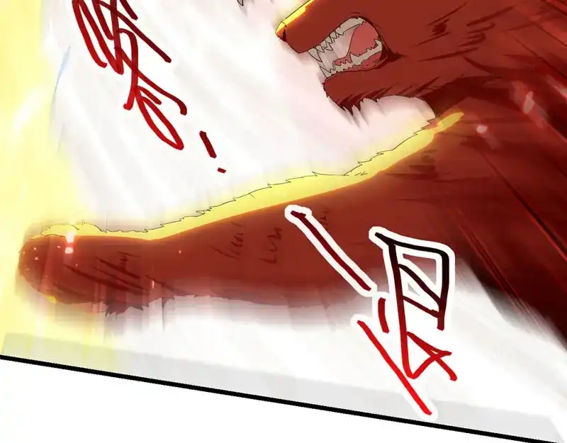 《我狂暴升级》第56话 攻守逆转 第26页