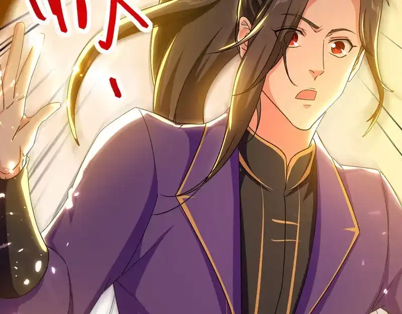 《我狂暴升级》第56话 攻守逆转 第14页