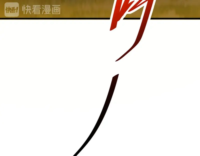 《我狂暴升级》第56话 攻守逆转 第35页