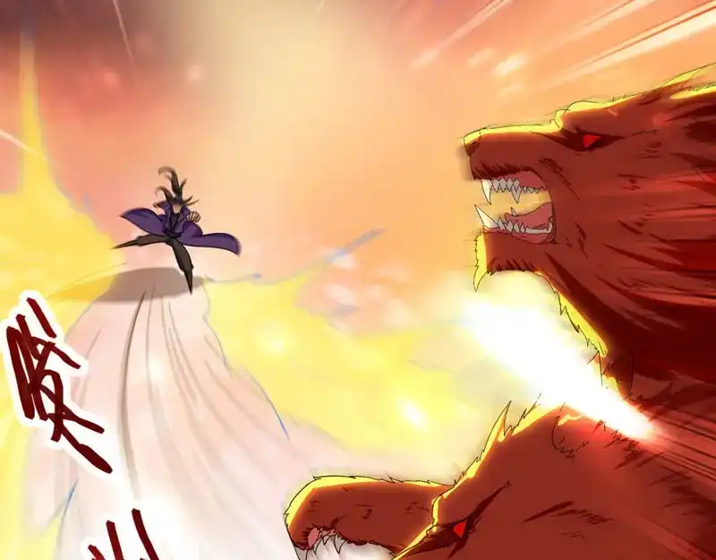 《我狂暴升级》第56话 攻守逆转 第25页
