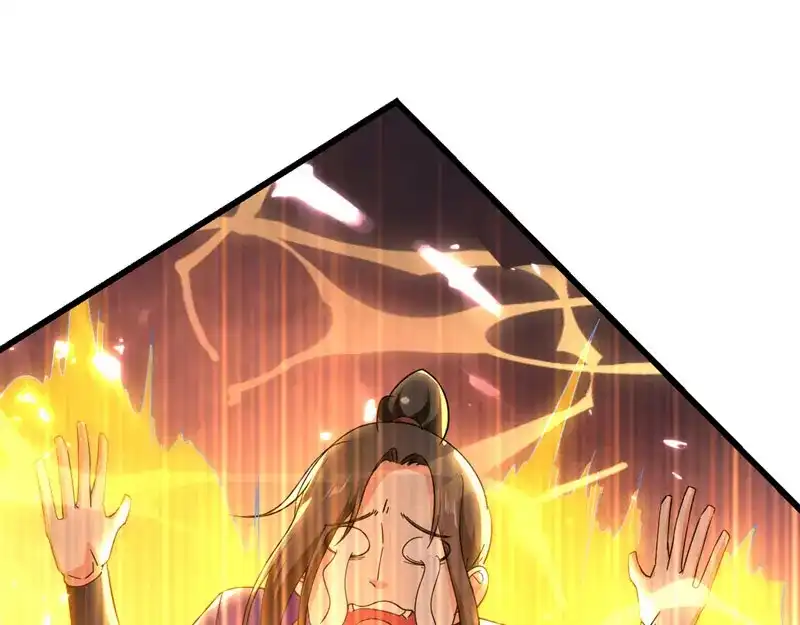 《我狂暴升级》第56话 攻守逆转 第10页