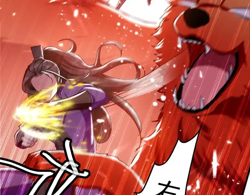 《我狂暴升级》第56话 攻守逆转 第70页
