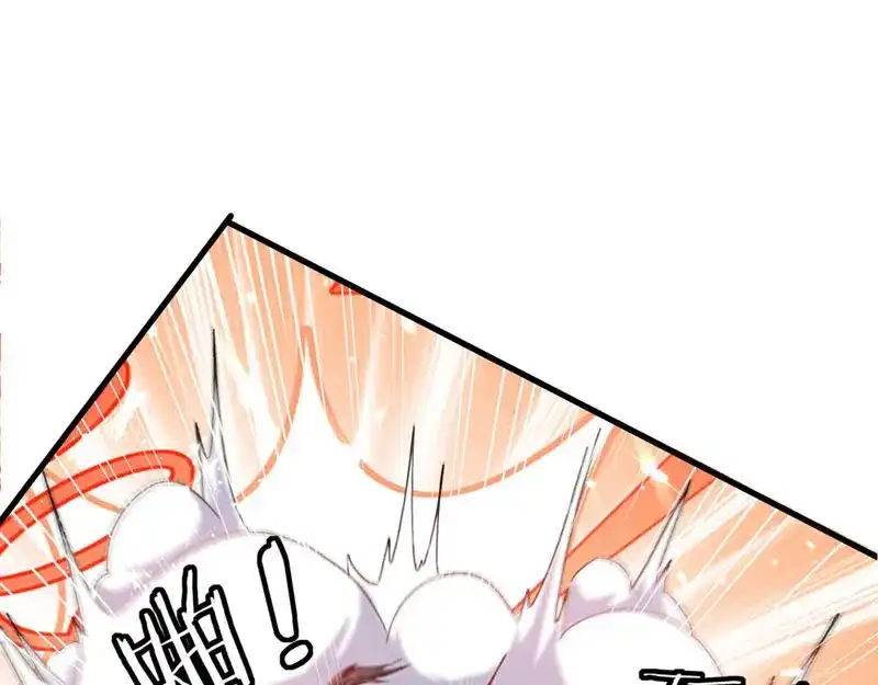 《我狂暴升级》第56话 攻守逆转 第85页
