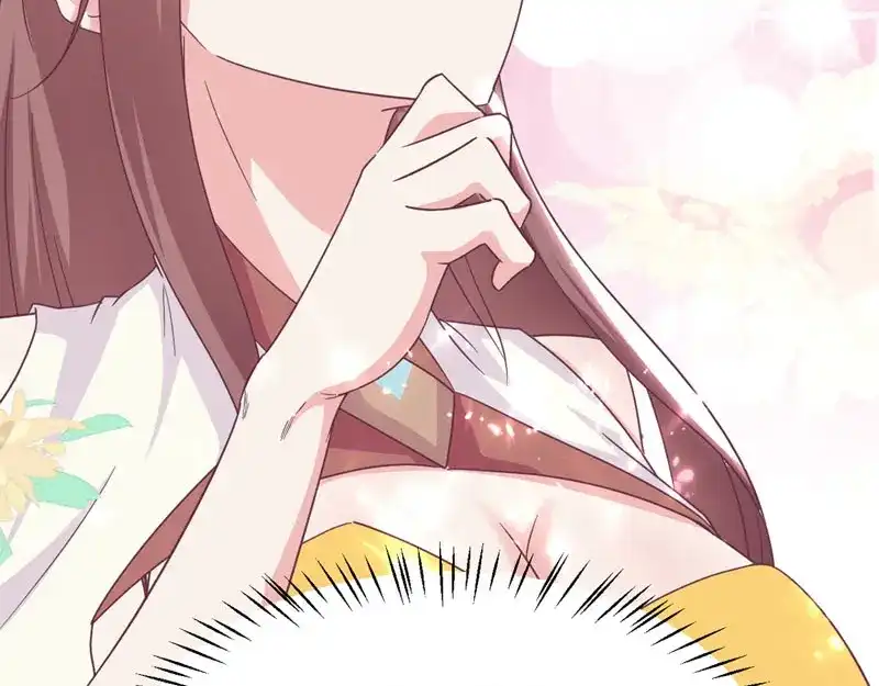 《我狂暴升级》第56话 攻守逆转 第5页