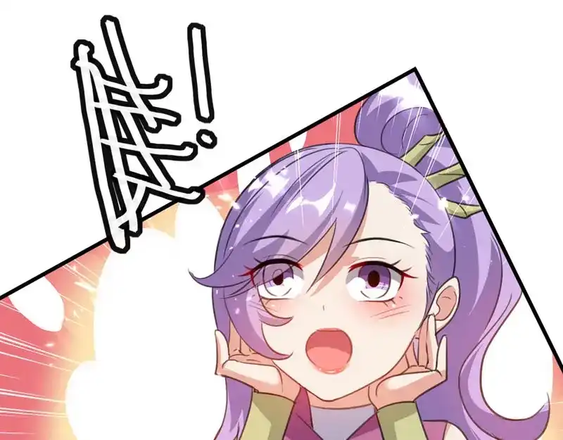 《我狂暴升级》第56话 攻守逆转 第48页