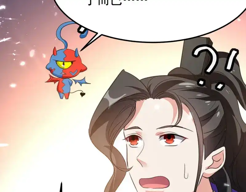 《我狂暴升级》第56话 攻守逆转 第39页