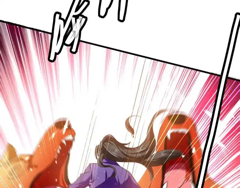 《我狂暴升级》第56话 攻守逆转 第78页