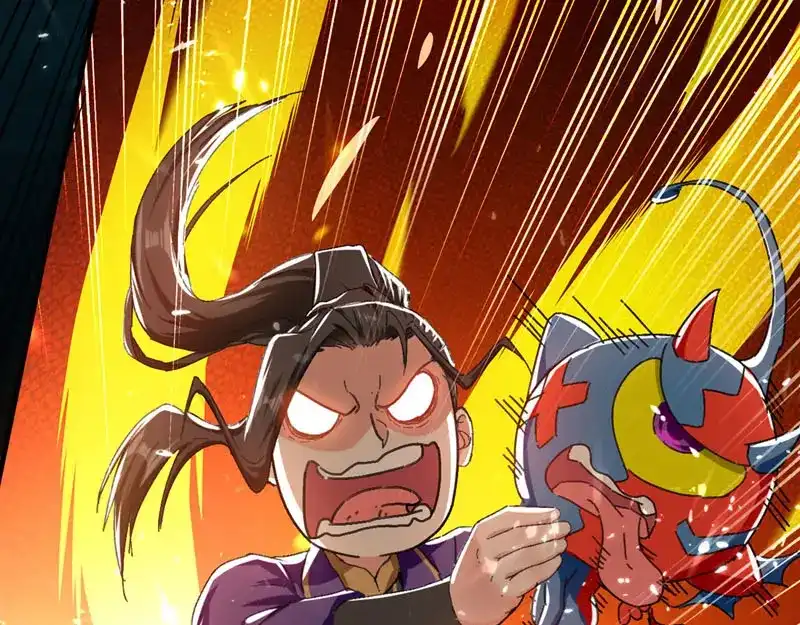 《我狂暴升级》第57话 斩狼王 第4页