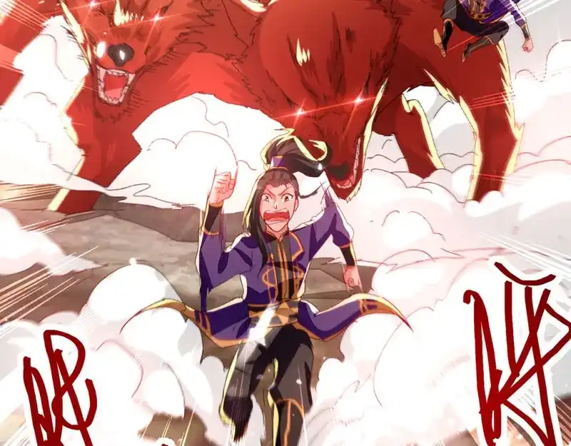 《我狂暴升级》第57话 斩狼王 第28页