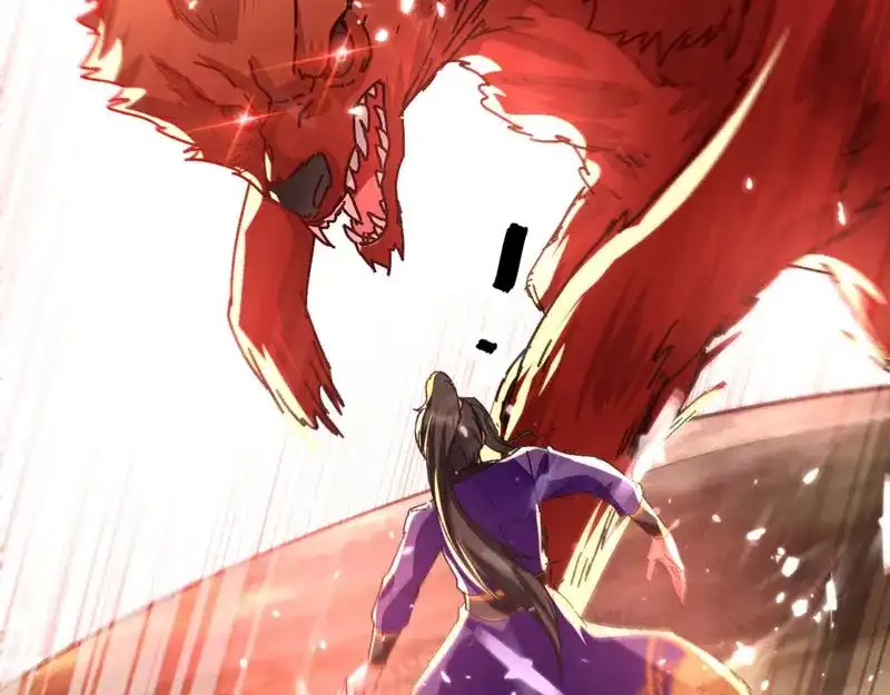 《我狂暴升级》第57话 斩狼王 第25页