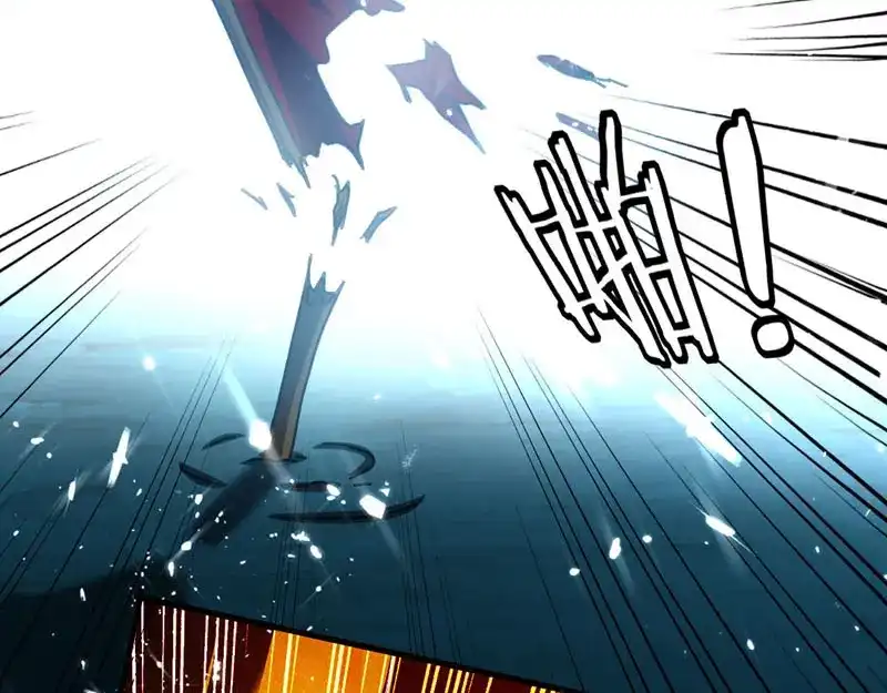 《我狂暴升级》第57话 斩狼王 第2页