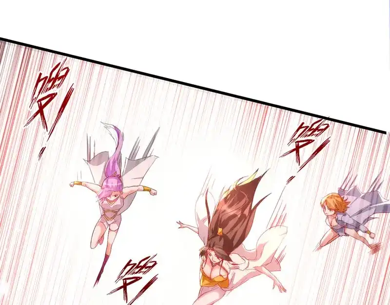 《我狂暴升级》第57话 斩狼王 第49页