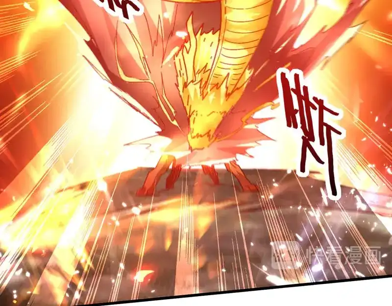《我狂暴升级》第57话 斩狼王 第98页