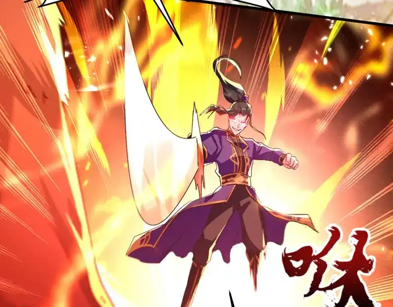 《我狂暴升级》第57话 斩狼王 第82页