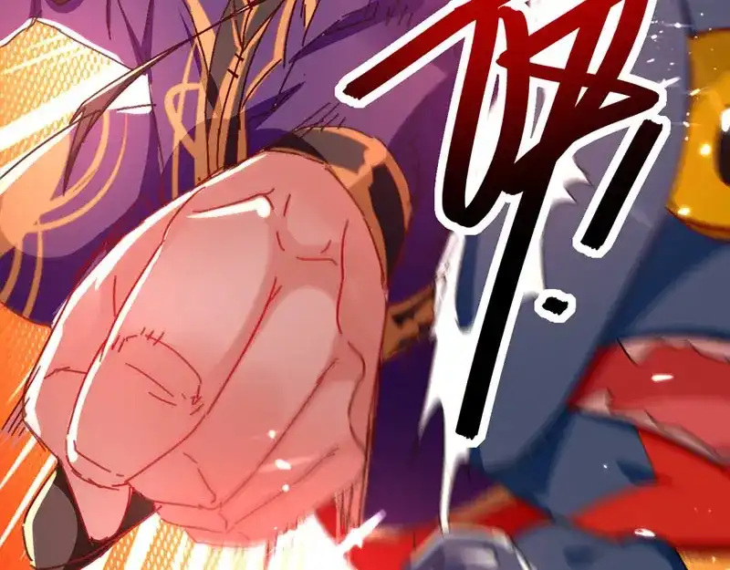 《我狂暴升级》第57话 斩狼王 第77页