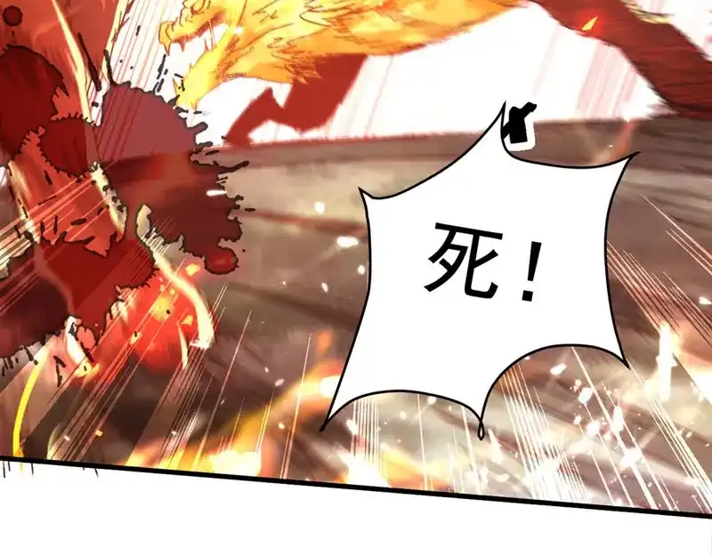 《我狂暴升级》第57话 斩狼王 第101页