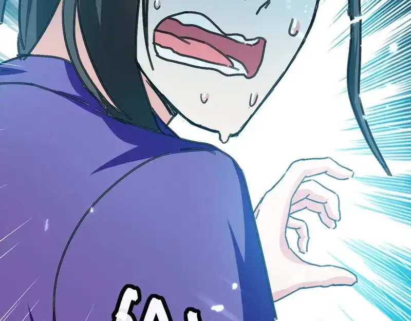 《我狂暴升级》第57话 斩狼王 第20页