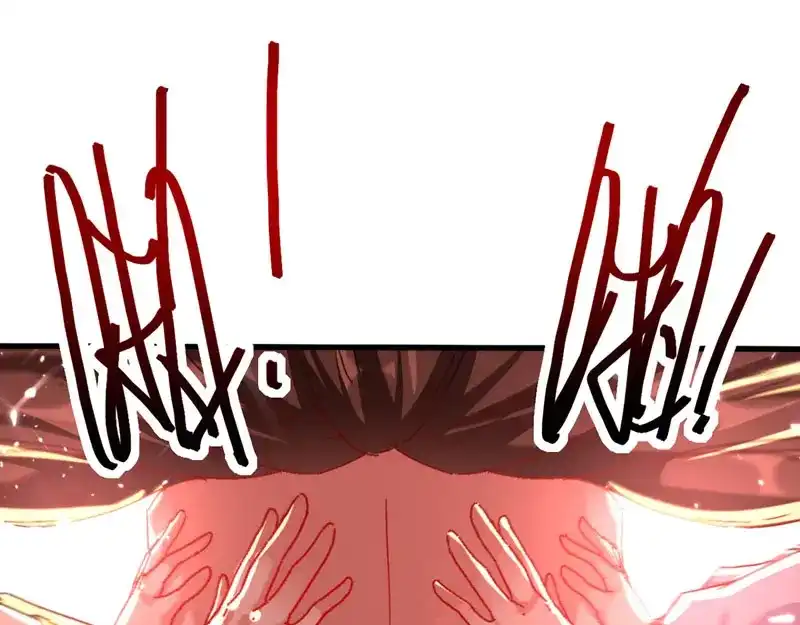 《我狂暴升级》第57话 斩狼王 第58页