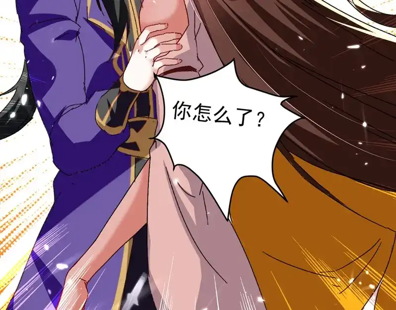 《我狂暴升级》第58话 钢铁直男 第24页