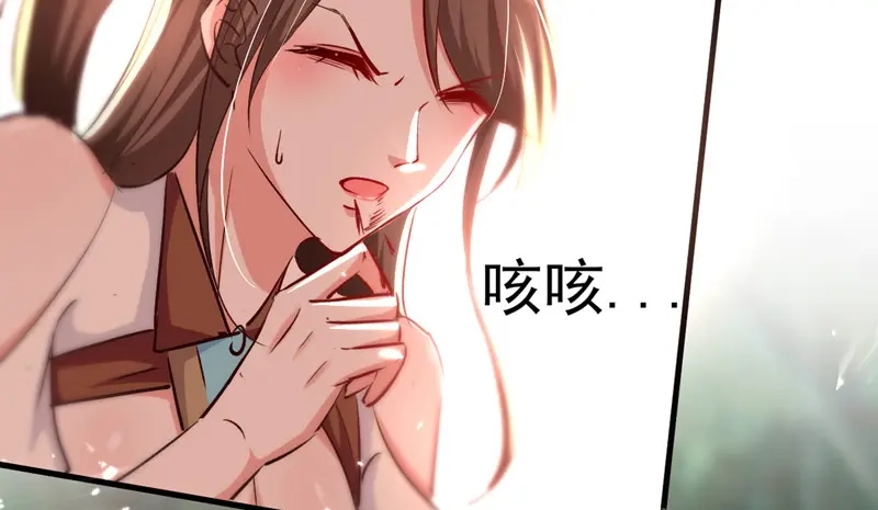《我狂暴升级》第58话 钢铁直男 第69页